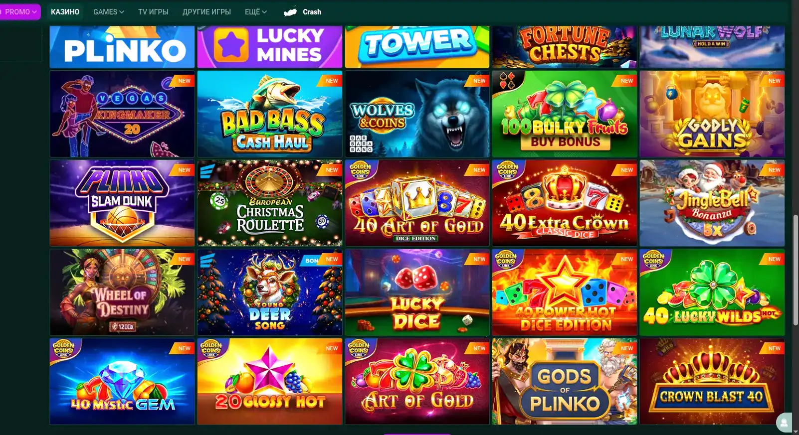 Логотип и фирменный стиль Norm Casino